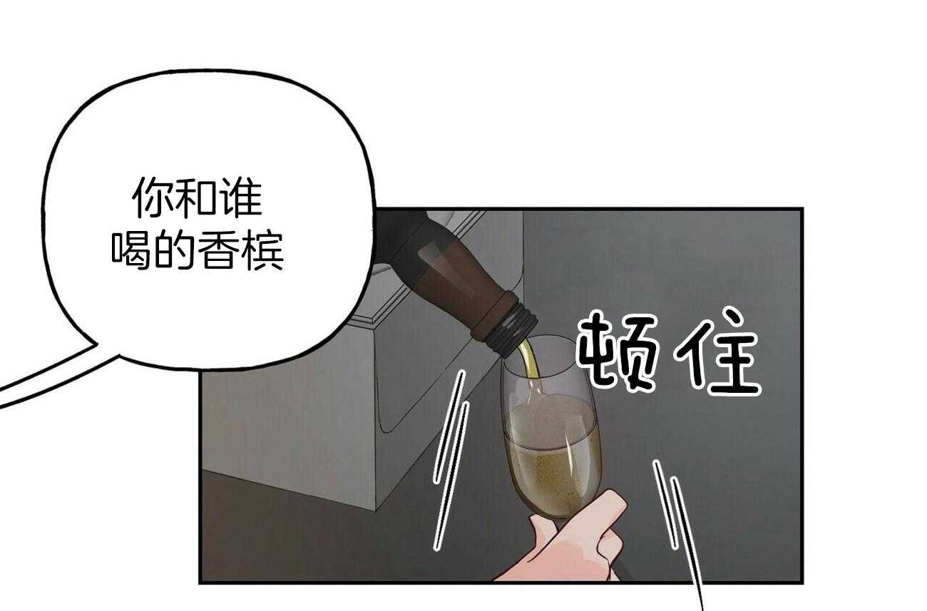 第87话_害怕被抛弃2