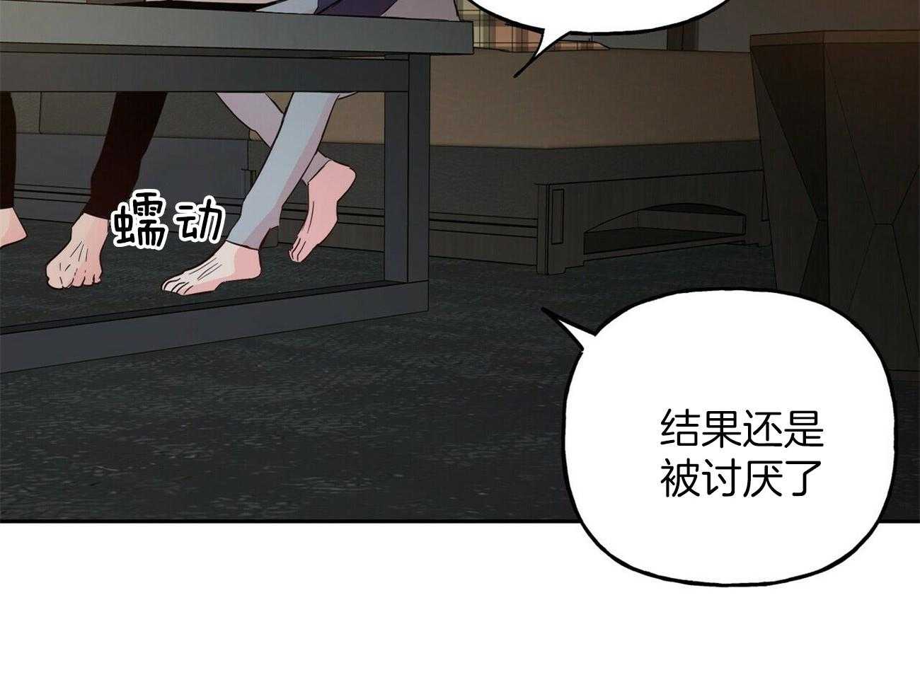 第87话_害怕被抛弃20