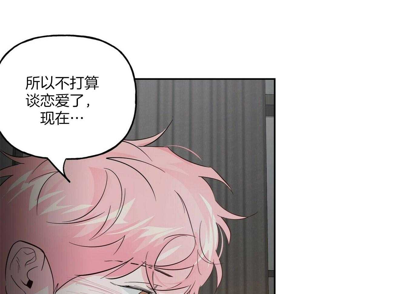 第87话_害怕被抛弃23