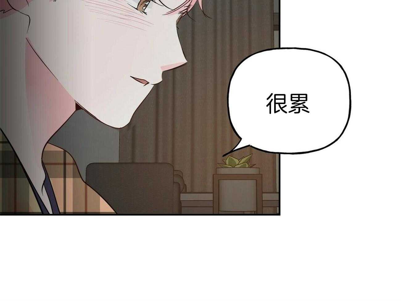 第87话_害怕被抛弃24
