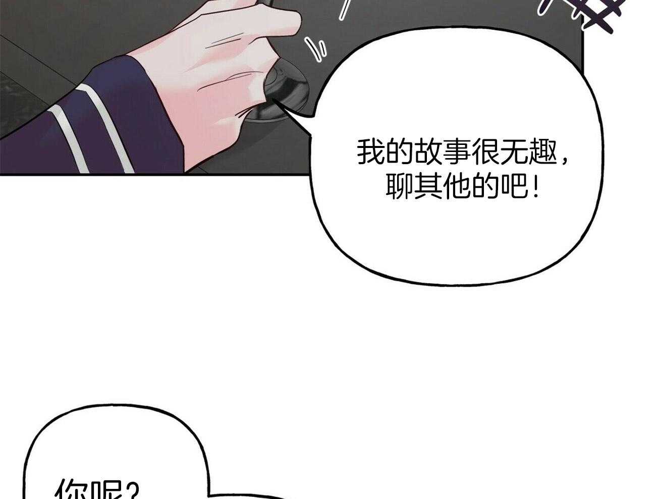 第87话_害怕被抛弃27