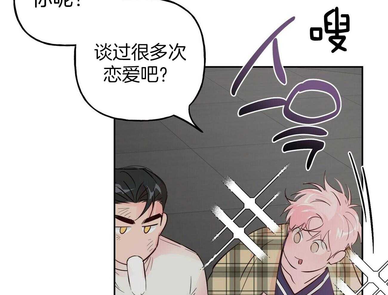 第87话_害怕被抛弃28