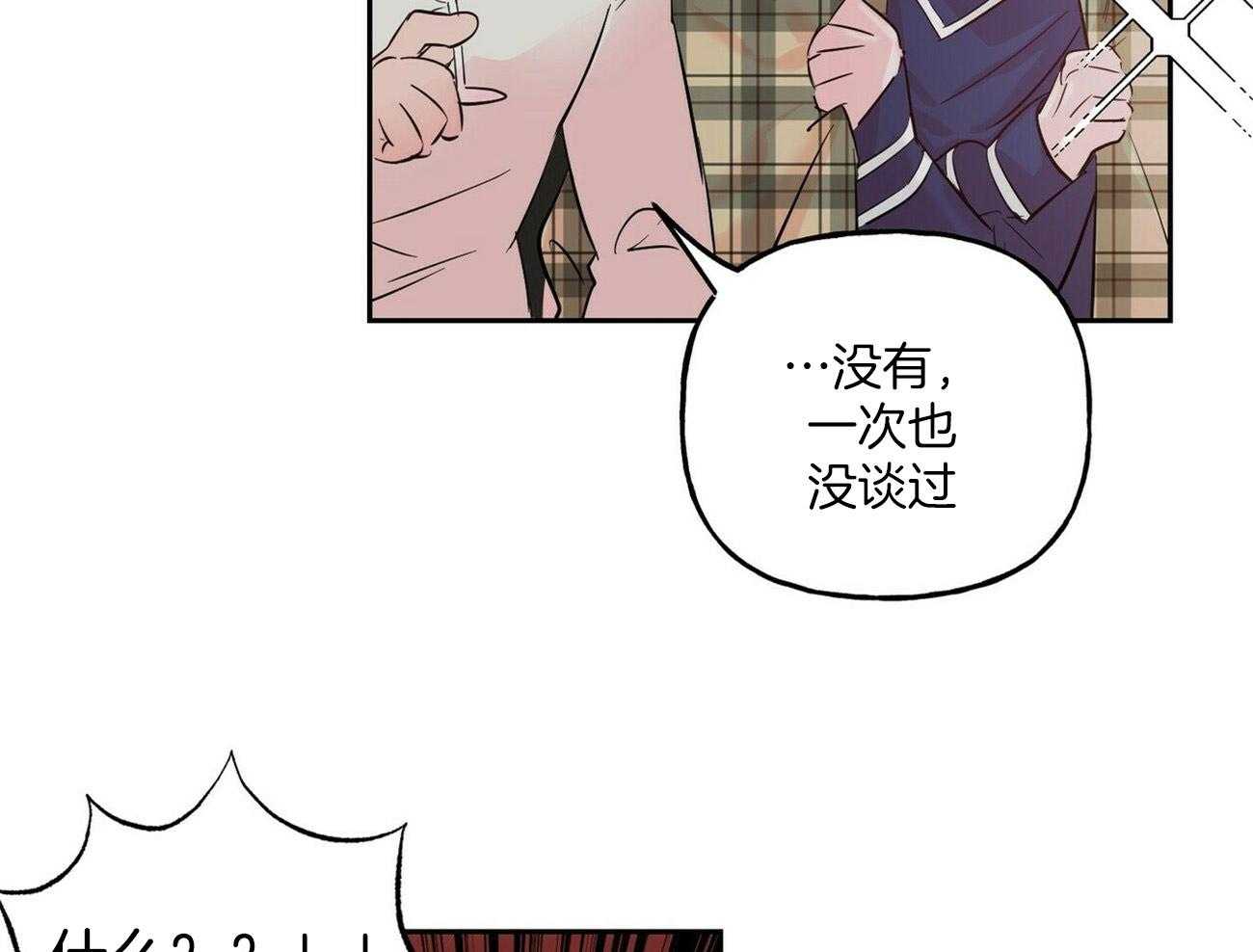 第87话_害怕被抛弃29