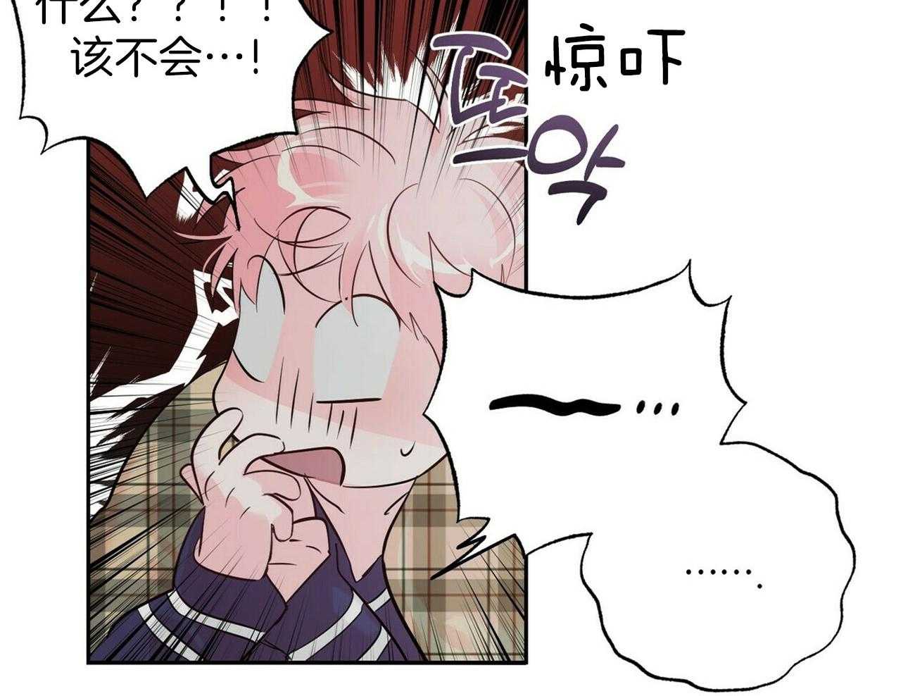 第87话_害怕被抛弃30