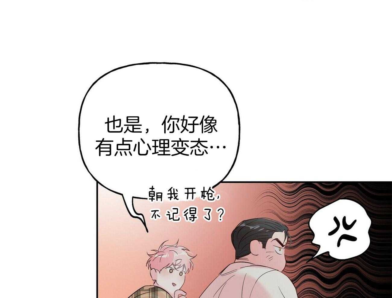 第87话_害怕被抛弃31
