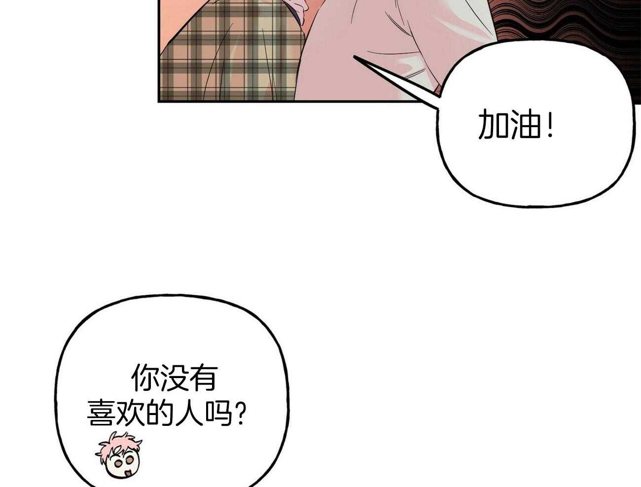 第87话_害怕被抛弃32