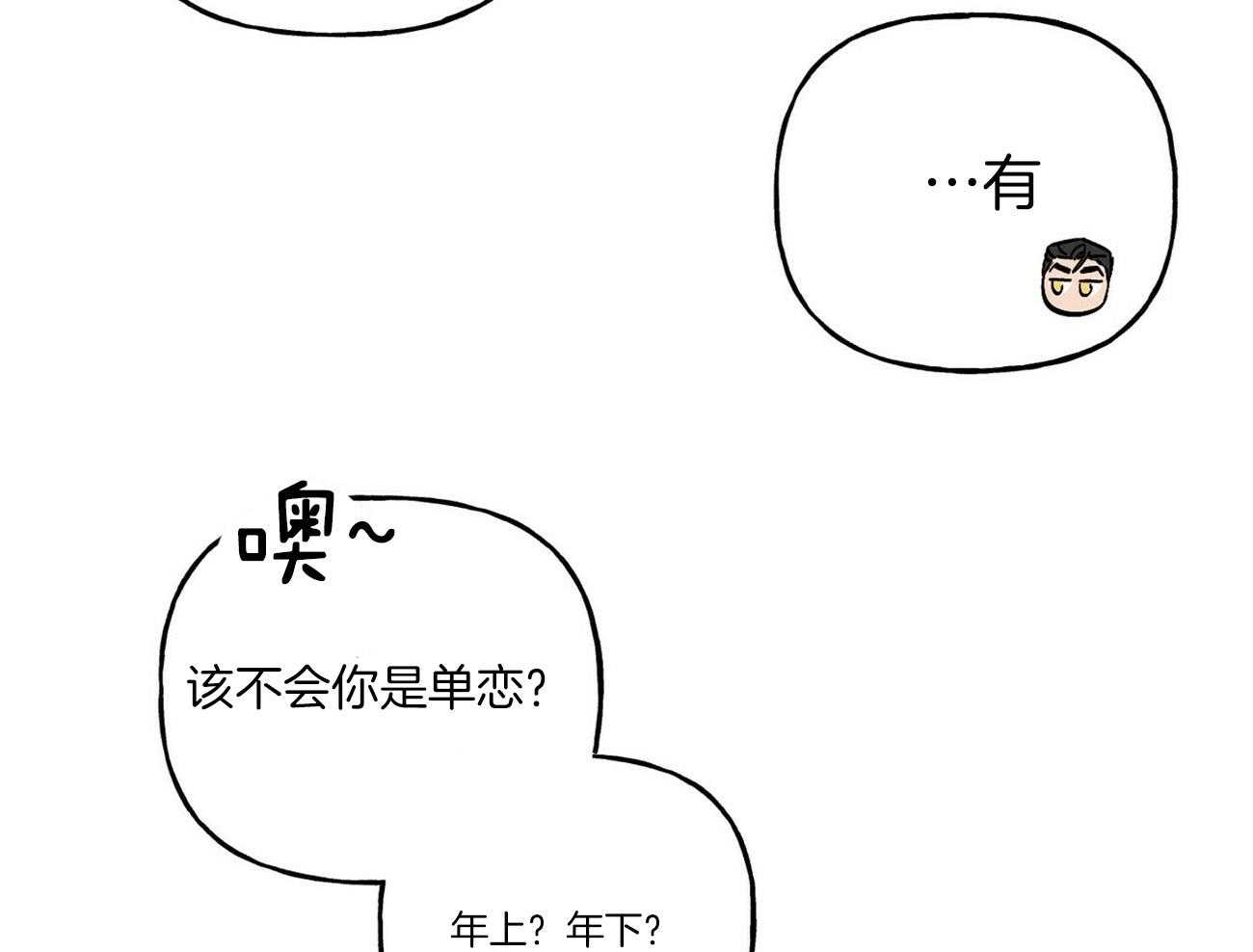 第87话_害怕被抛弃33