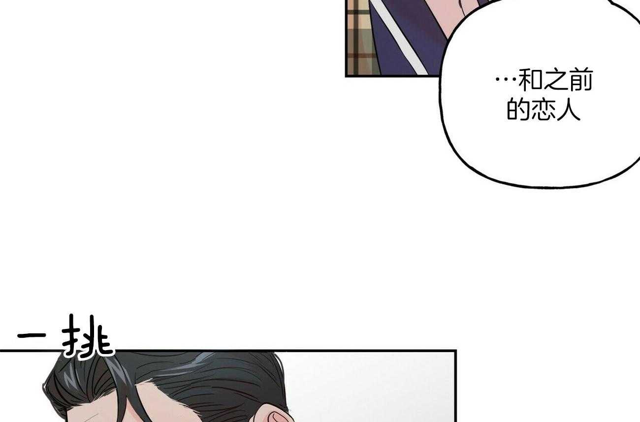 第87话_害怕被抛弃5