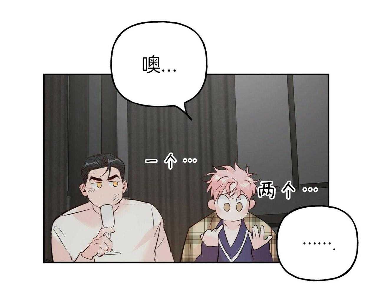 第87话_害怕被抛弃7