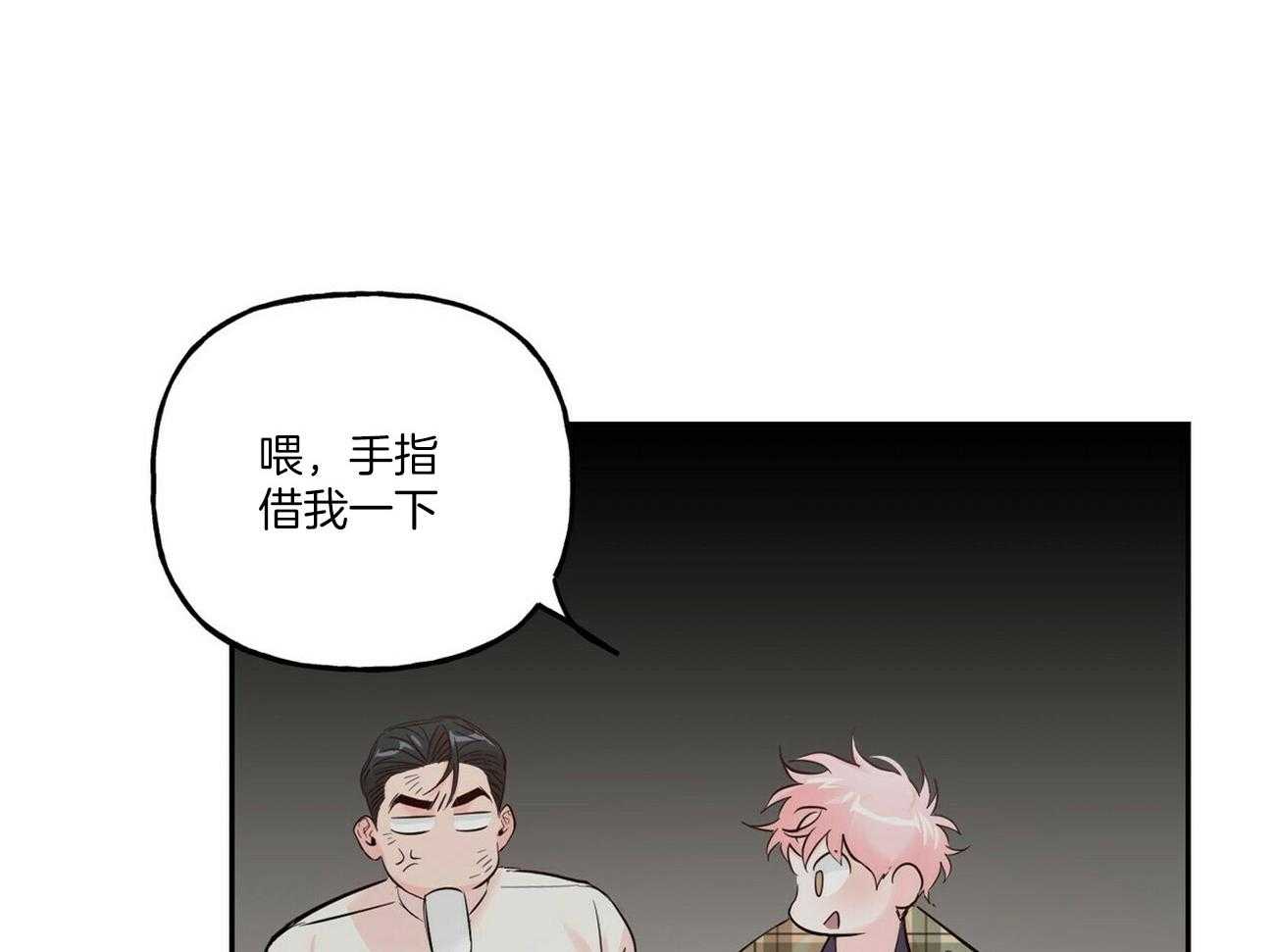 第87话_害怕被抛弃8