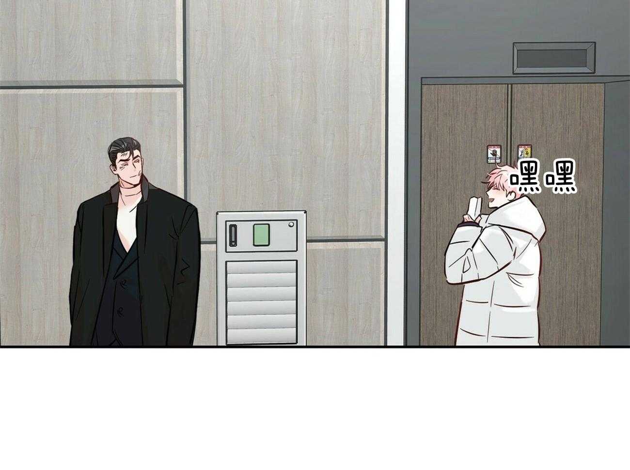 第86话_圣诞节蛋糕11