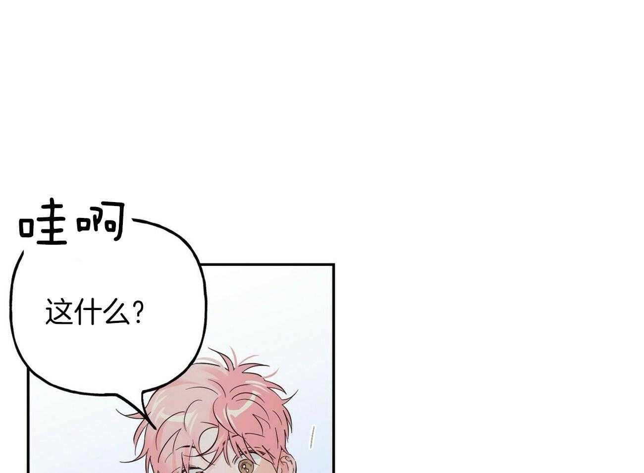 第86话_圣诞节蛋糕16