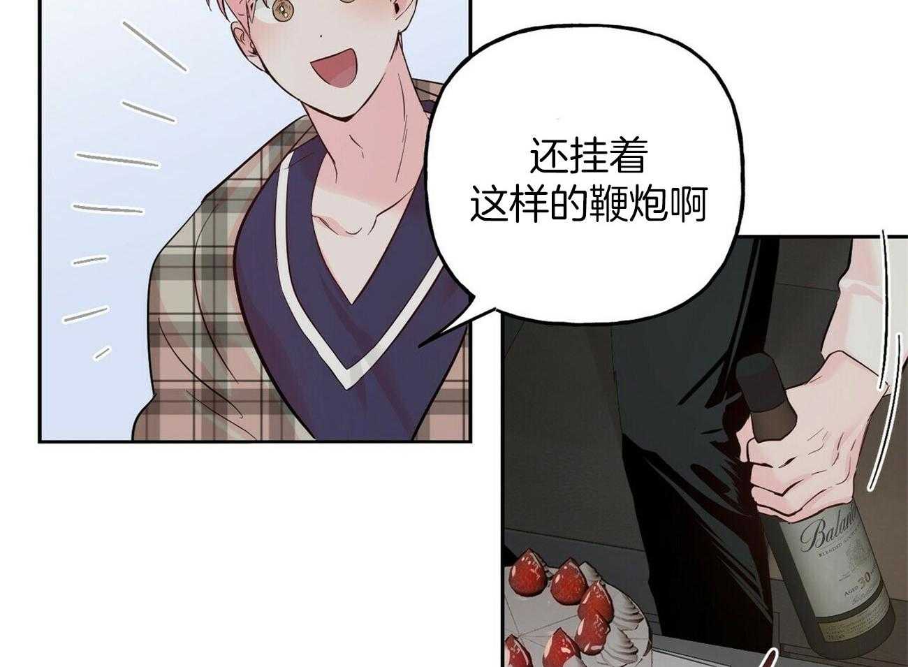第86话_圣诞节蛋糕17