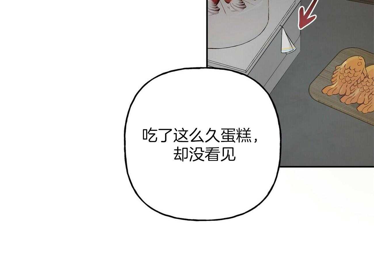 第86话_圣诞节蛋糕18