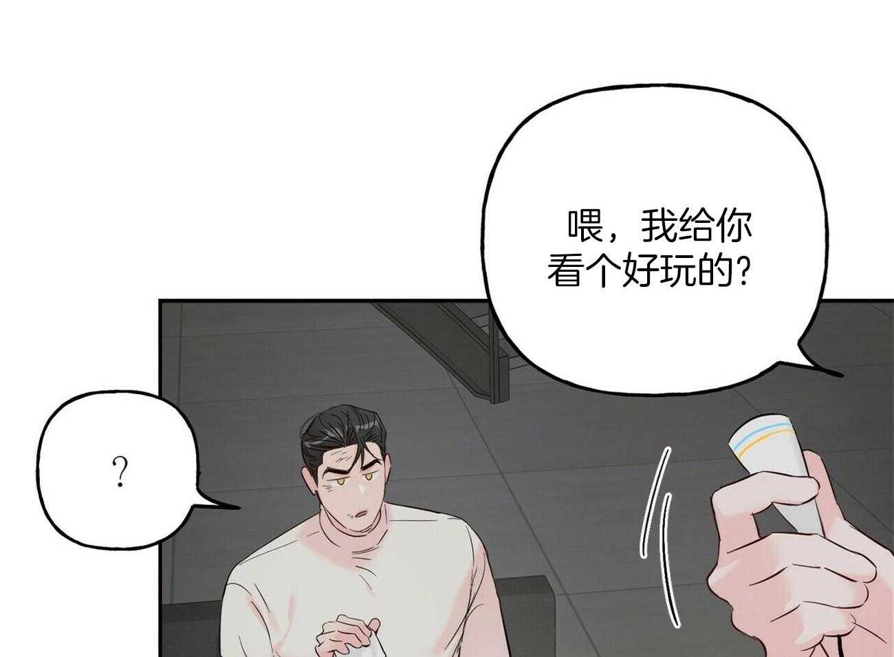 第86话_圣诞节蛋糕20
