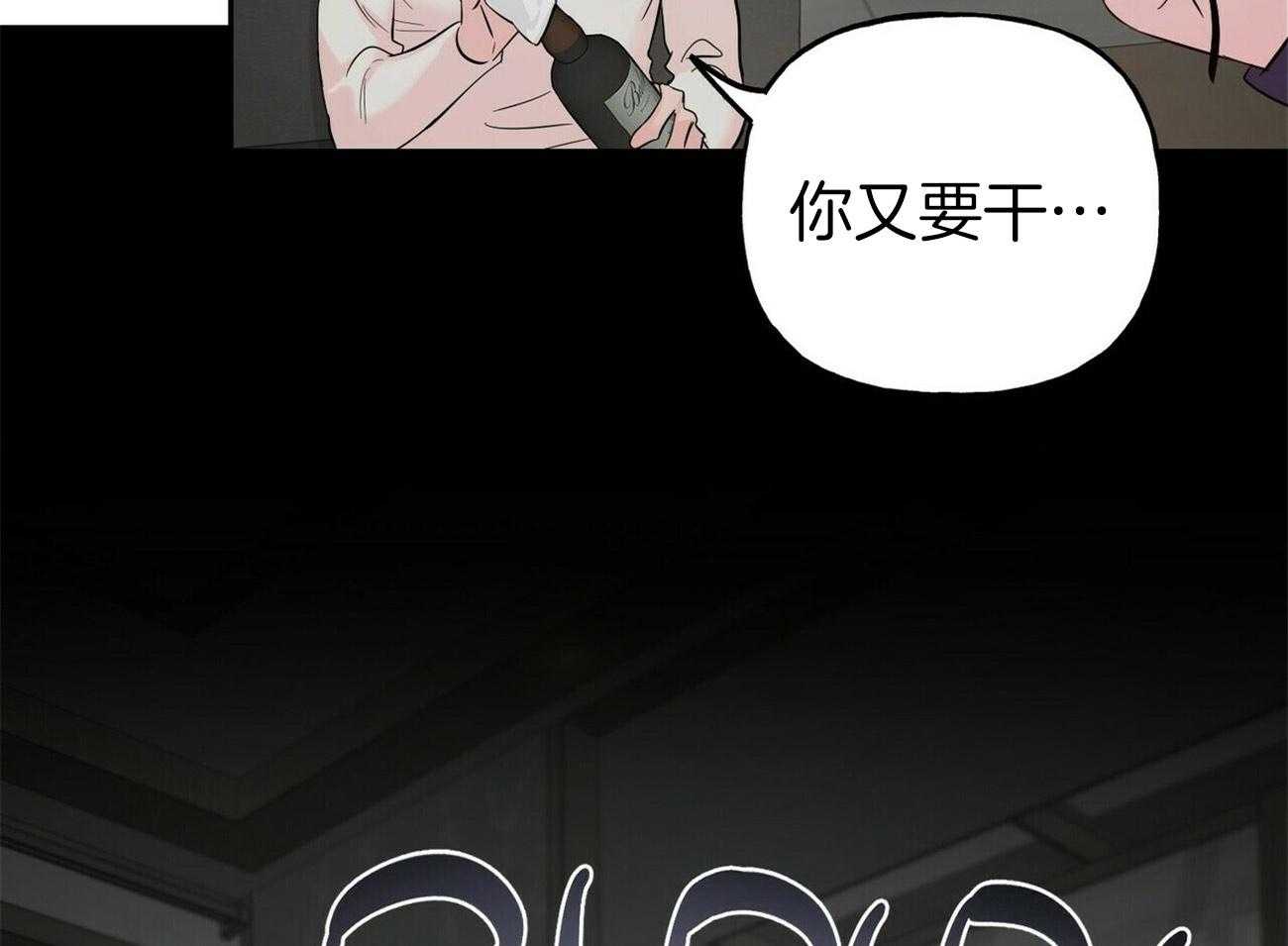 第86话_圣诞节蛋糕21