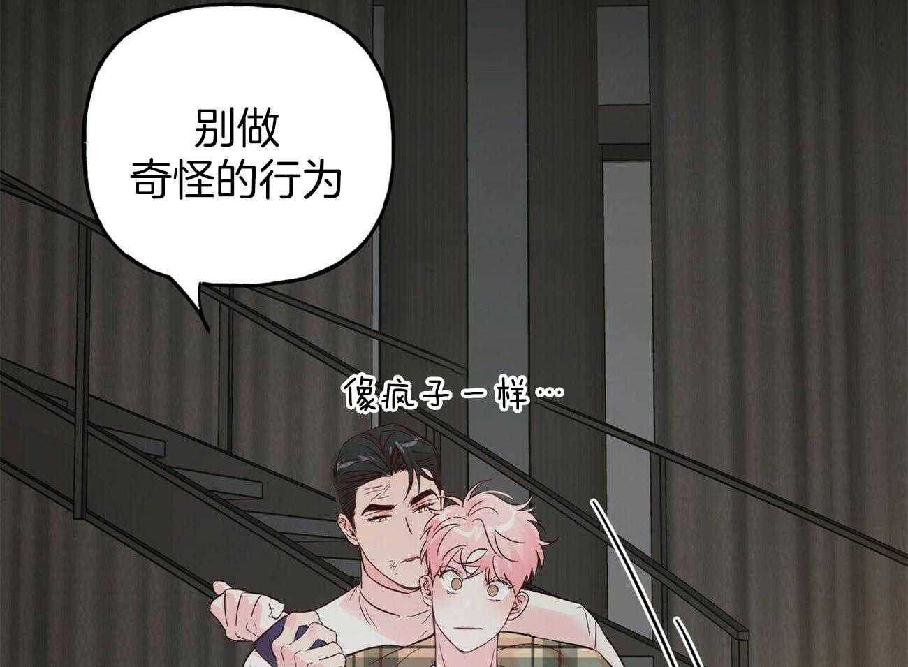 第86话_圣诞节蛋糕27