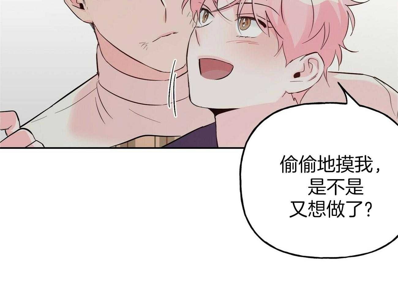 第86话_圣诞节蛋糕30