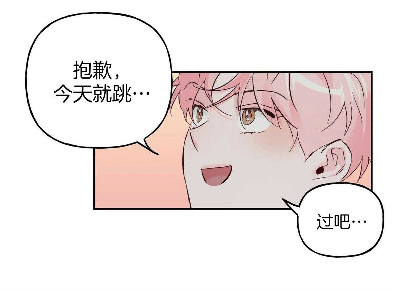 第86话_圣诞节蛋糕31