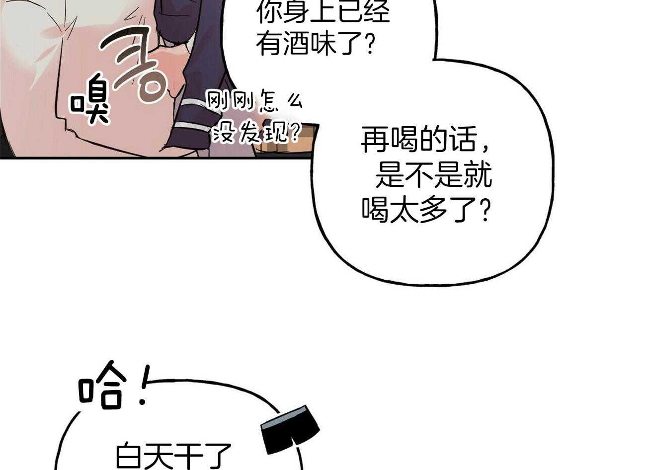 第86话_圣诞节蛋糕33
