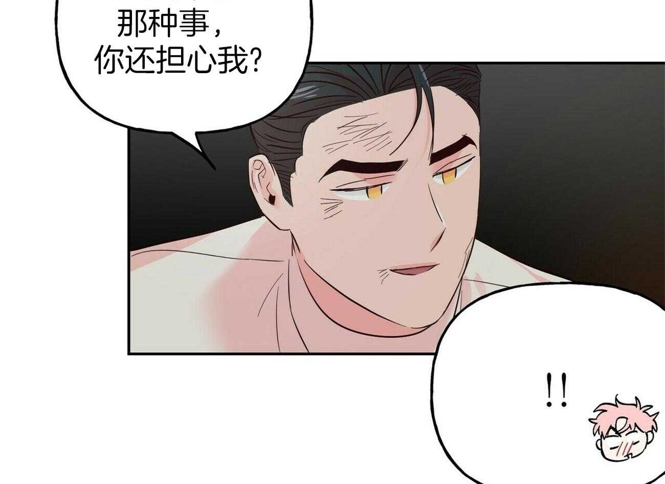 第86话_圣诞节蛋糕34