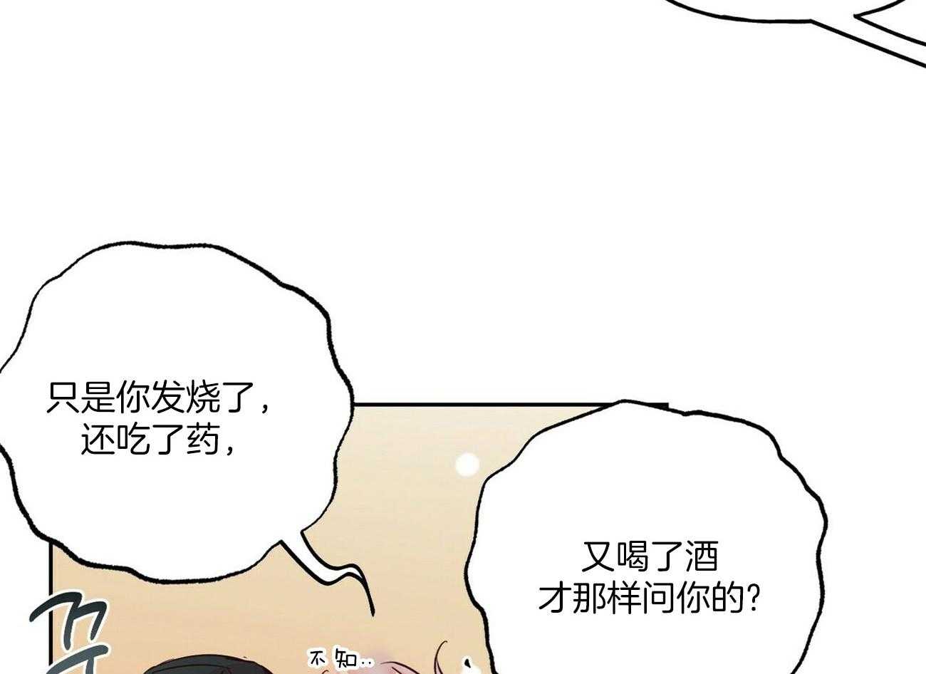 第86话_圣诞节蛋糕35