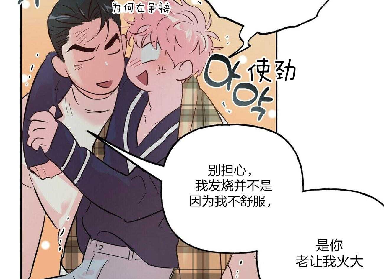 第86话_圣诞节蛋糕36