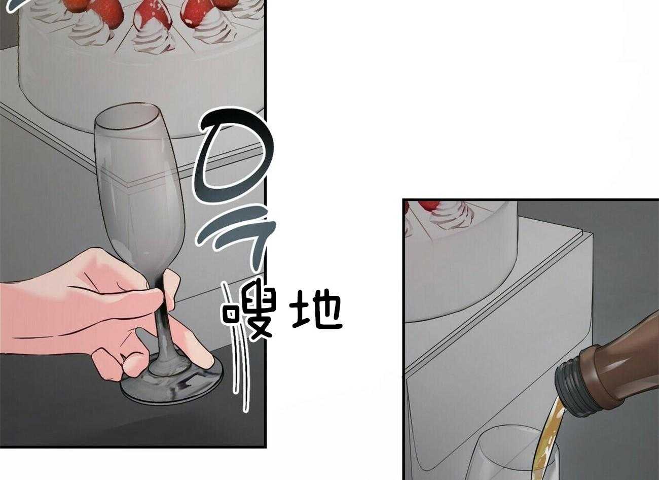 第86话_圣诞节蛋糕38