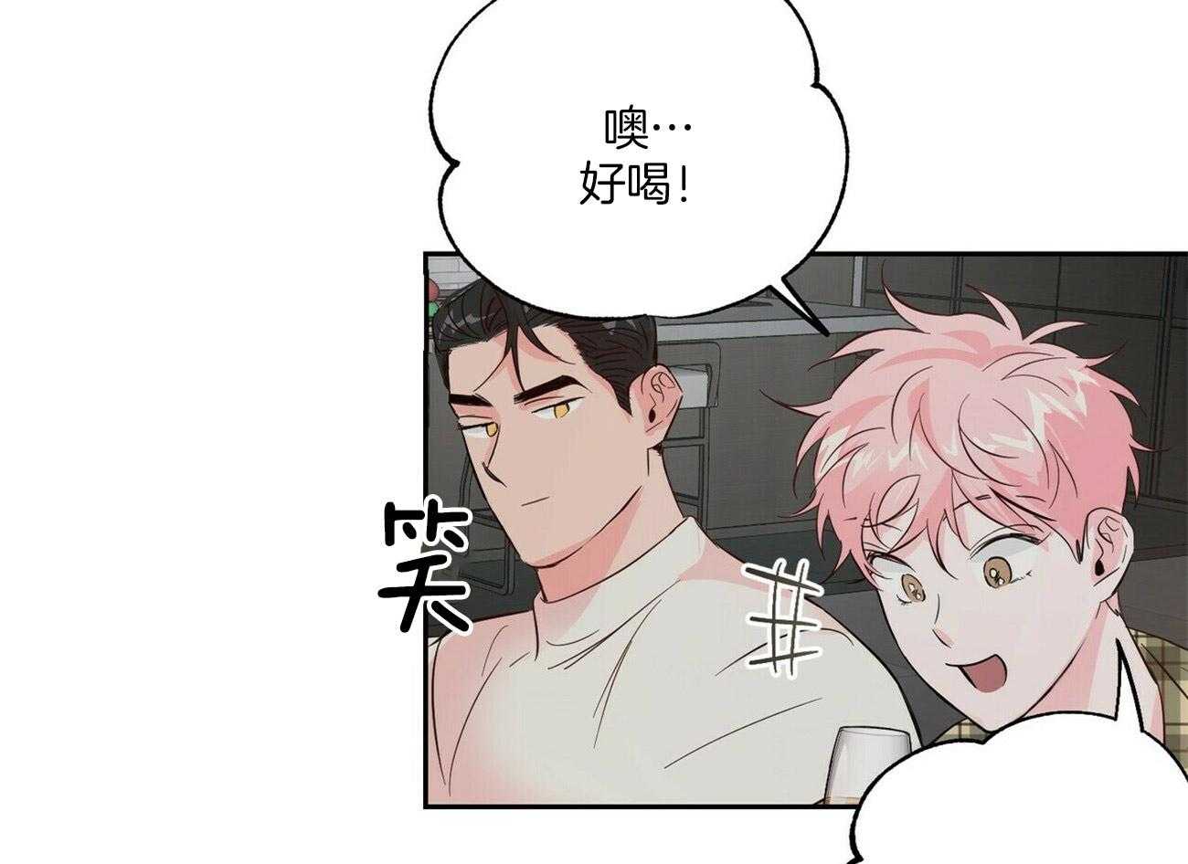 第86话_圣诞节蛋糕44