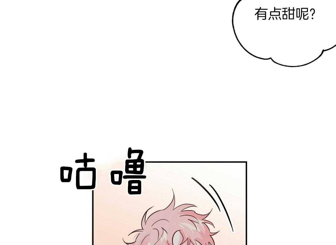 第86话_圣诞节蛋糕45