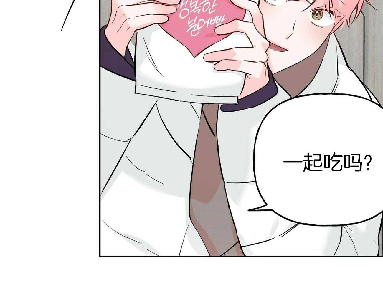 第86话_圣诞节蛋糕5