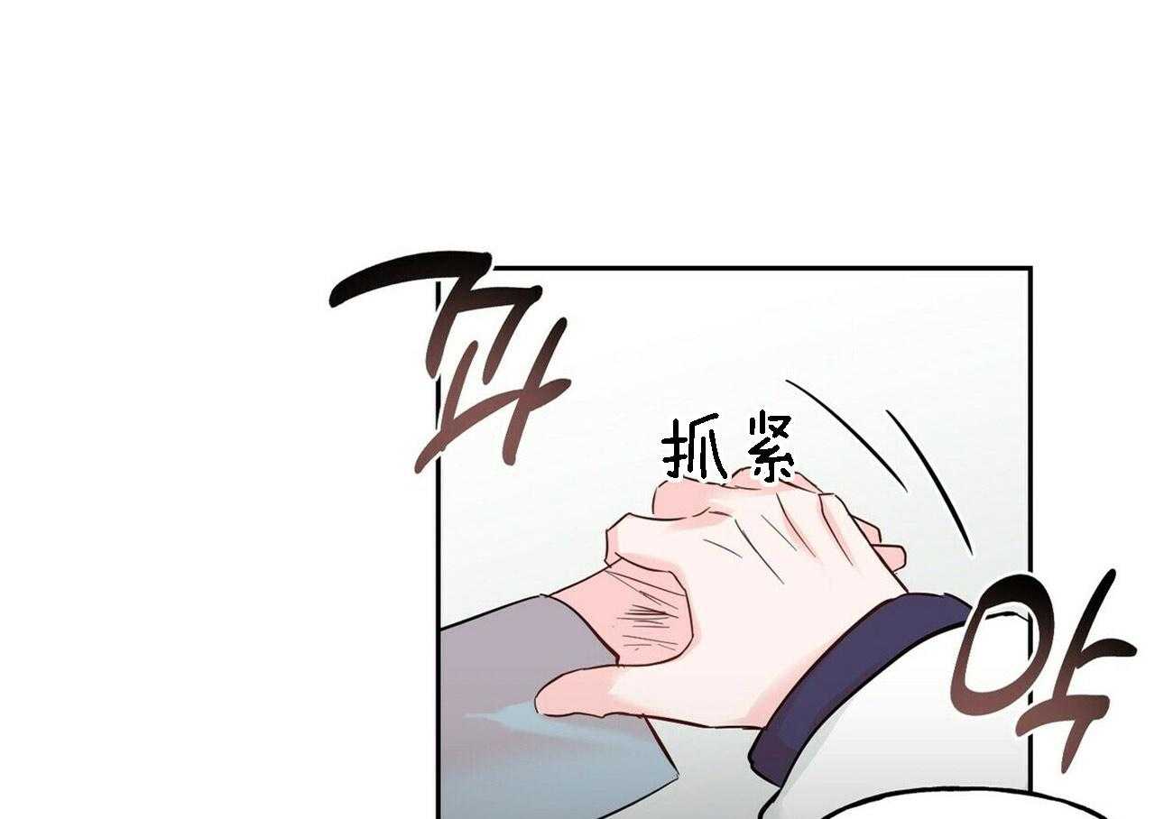 第85话_暗中保护他0