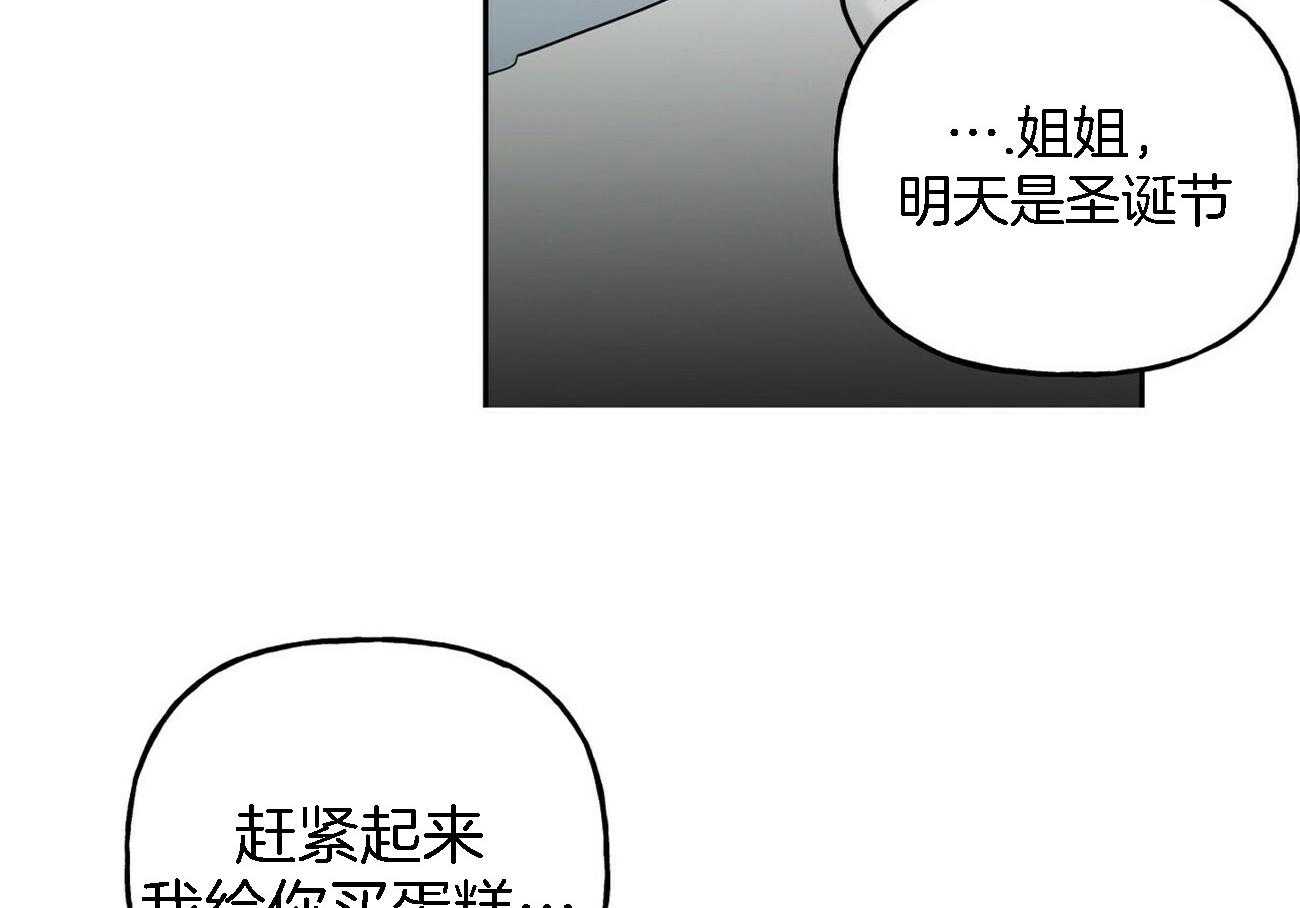第85话_暗中保护他1