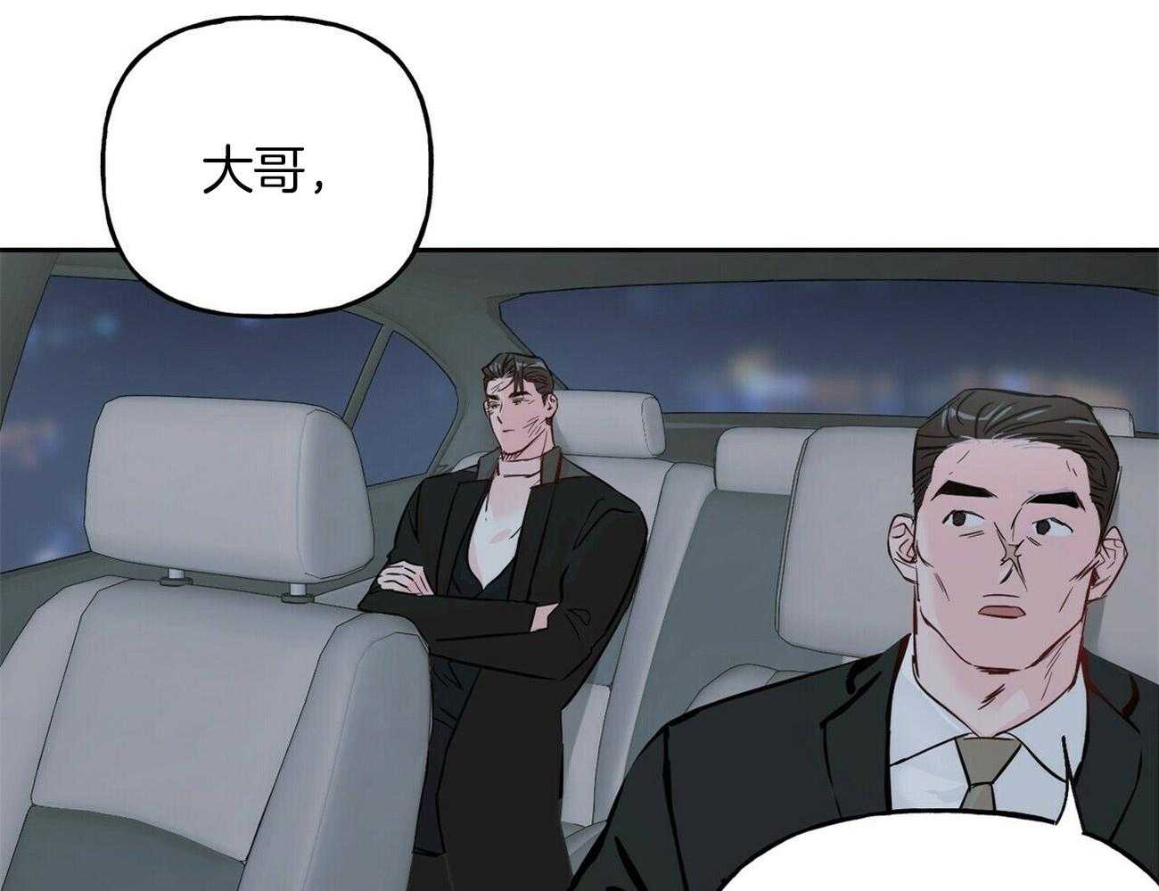 第85话_暗中保护他10