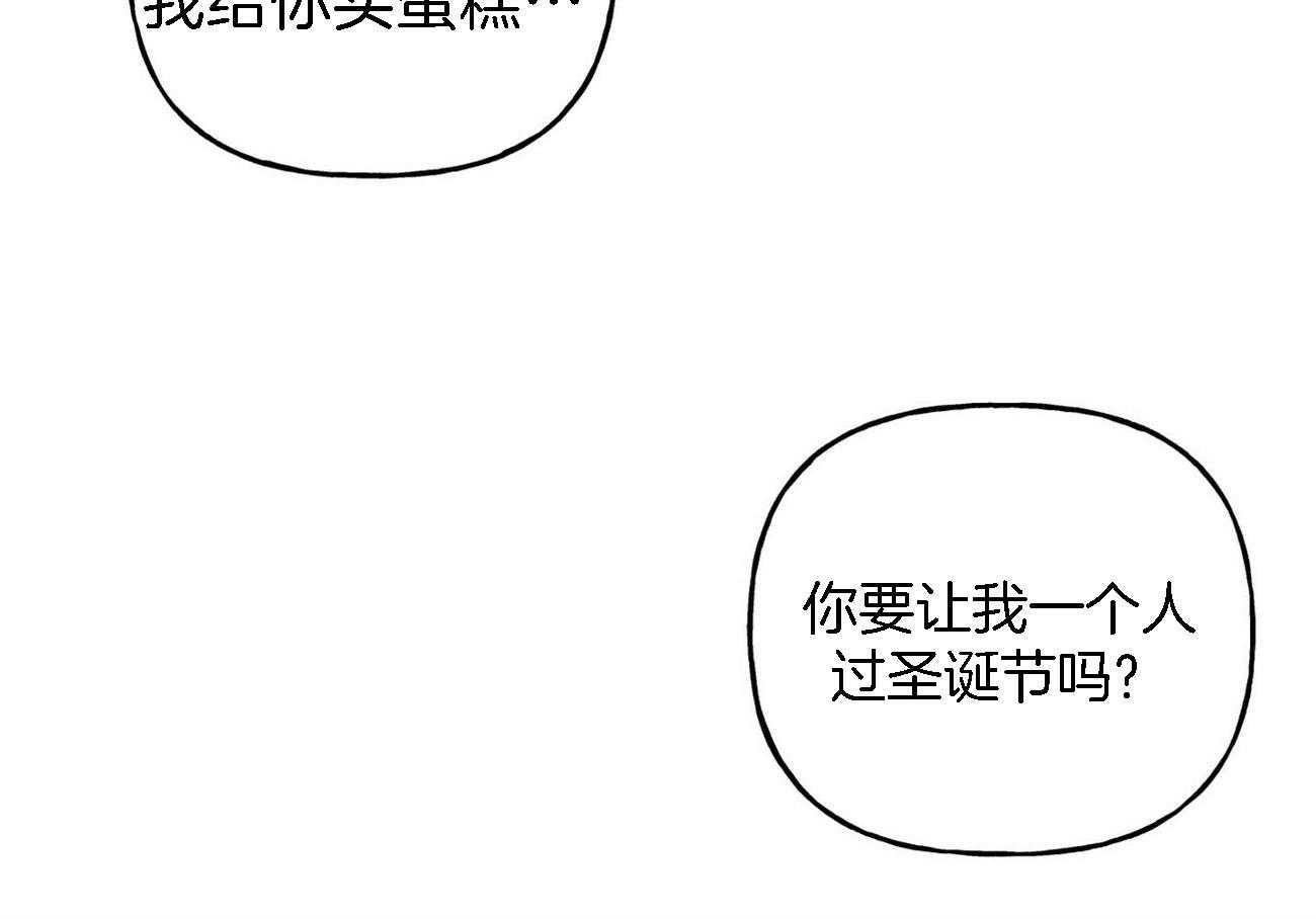 第85话_暗中保护他2