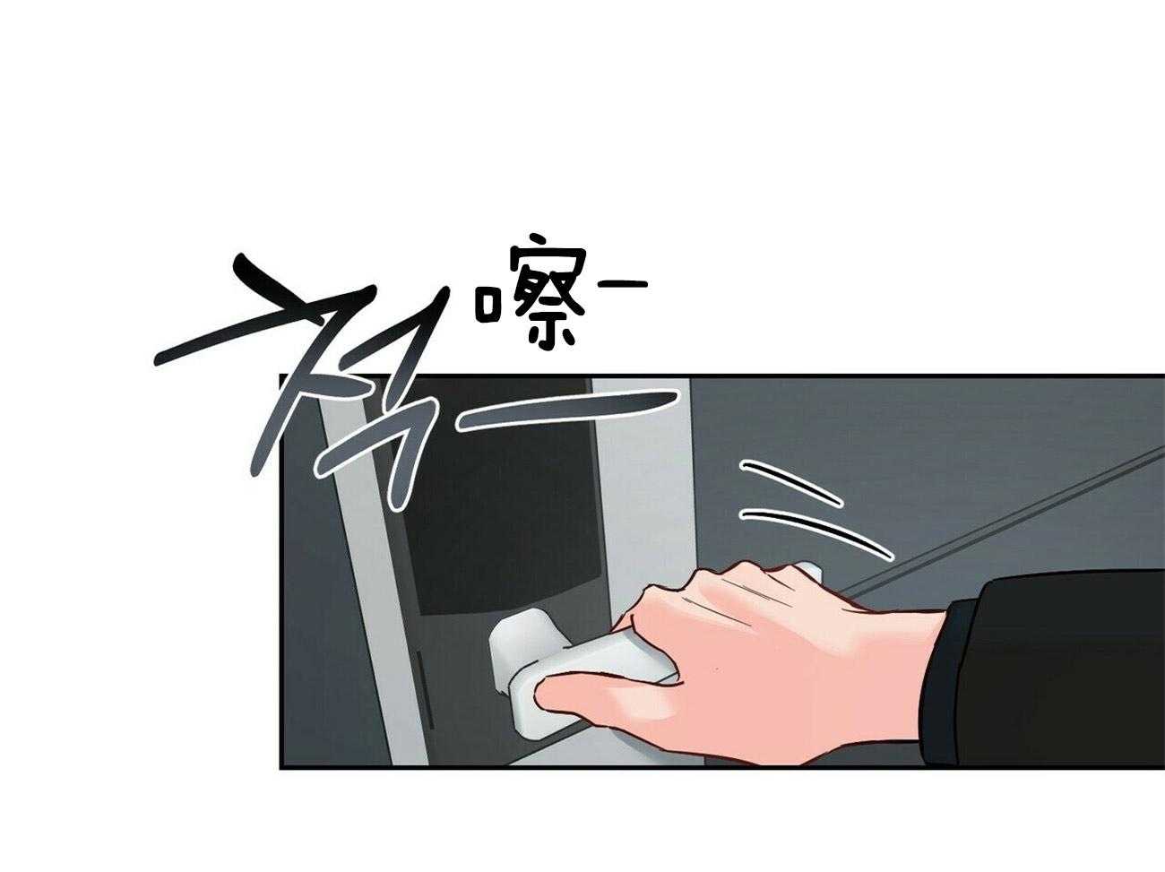 第85话_暗中保护他29