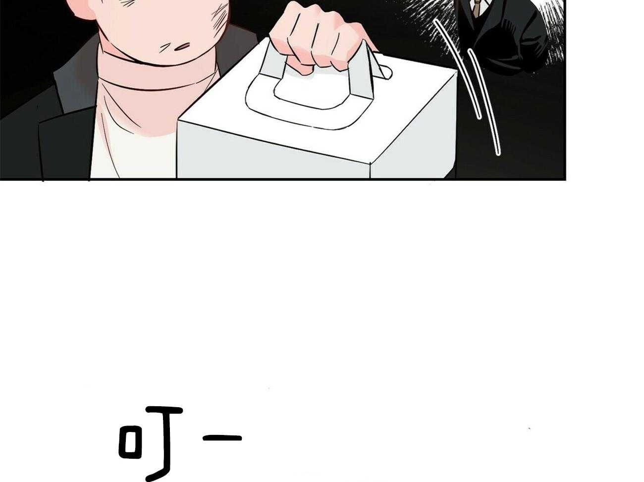 第85话_暗中保护他35