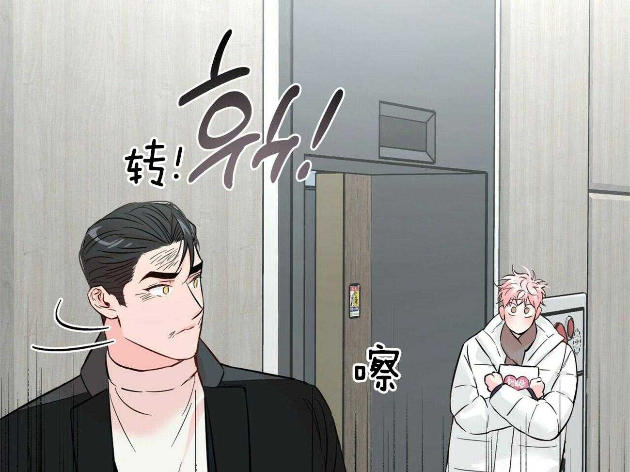 第85话_暗中保护他37