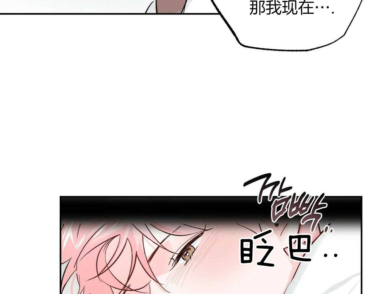 第85话_暗中保护他4