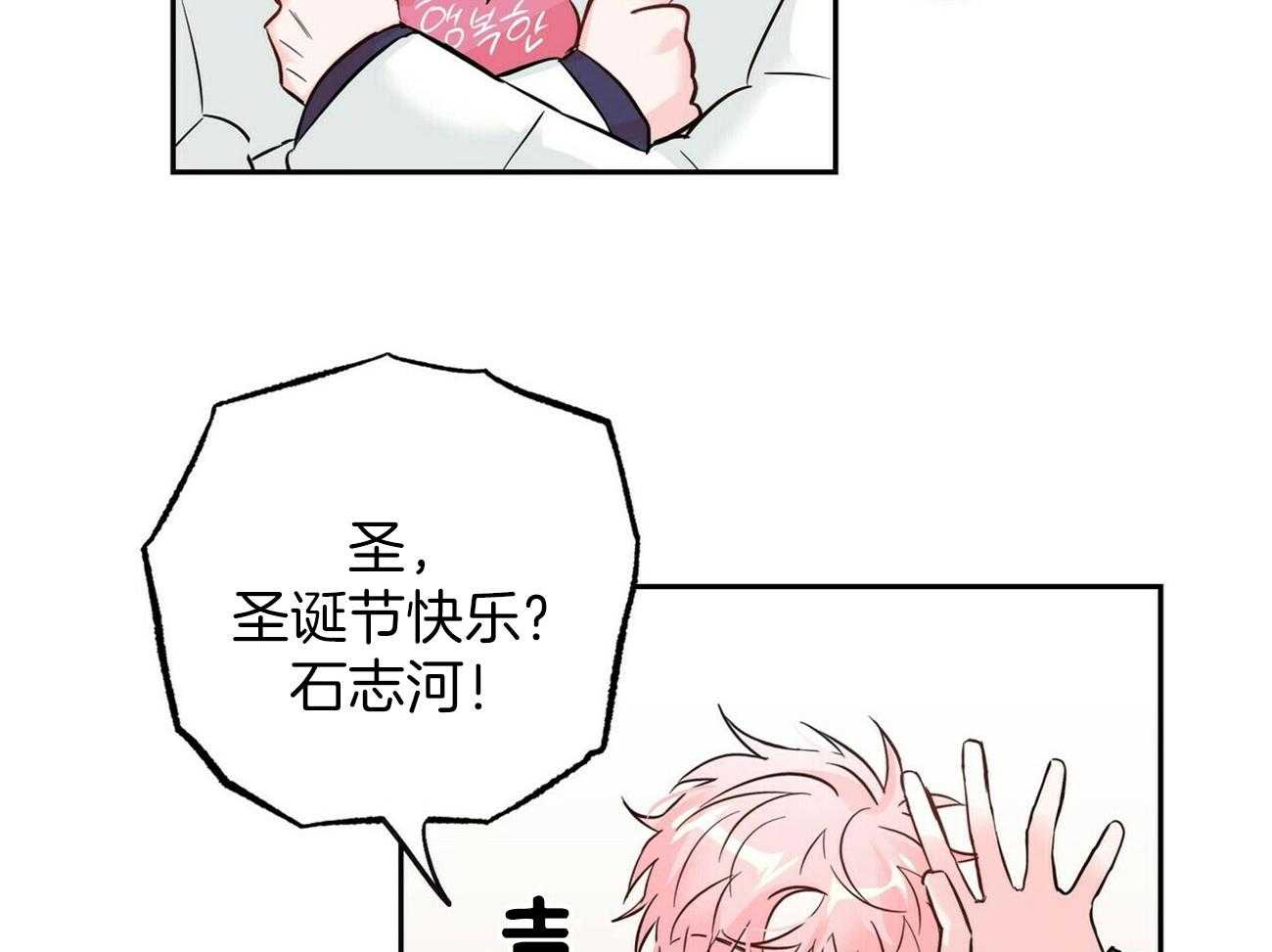 第85话_暗中保护他40