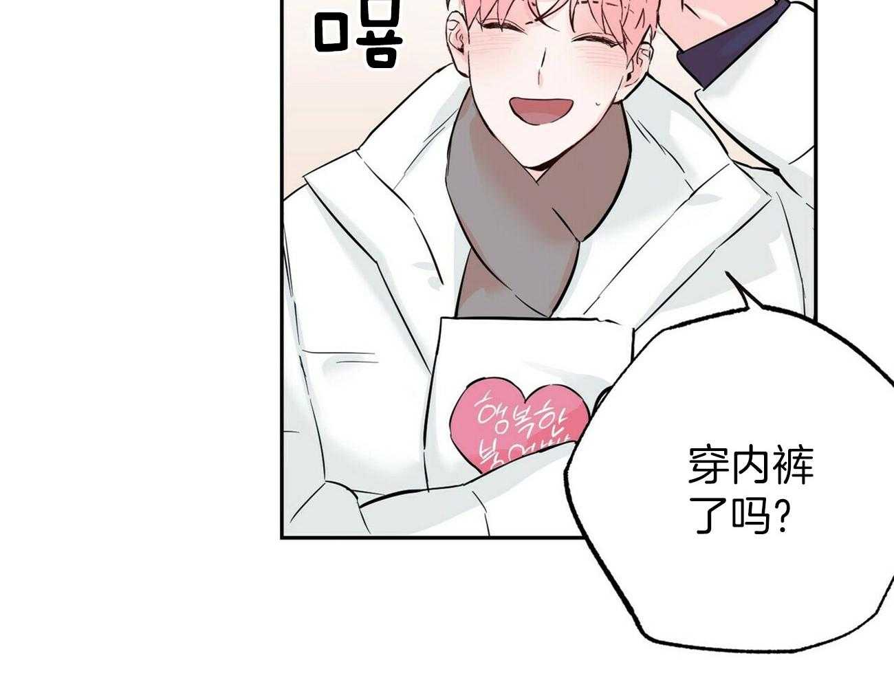 第85话_暗中保护他41