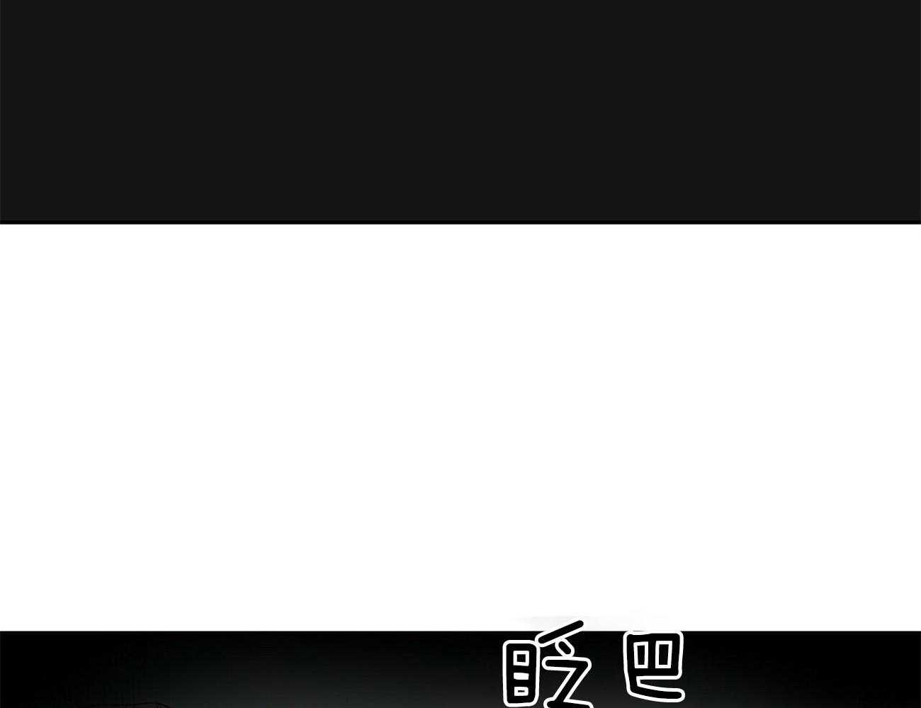 第85话_暗中保护他8