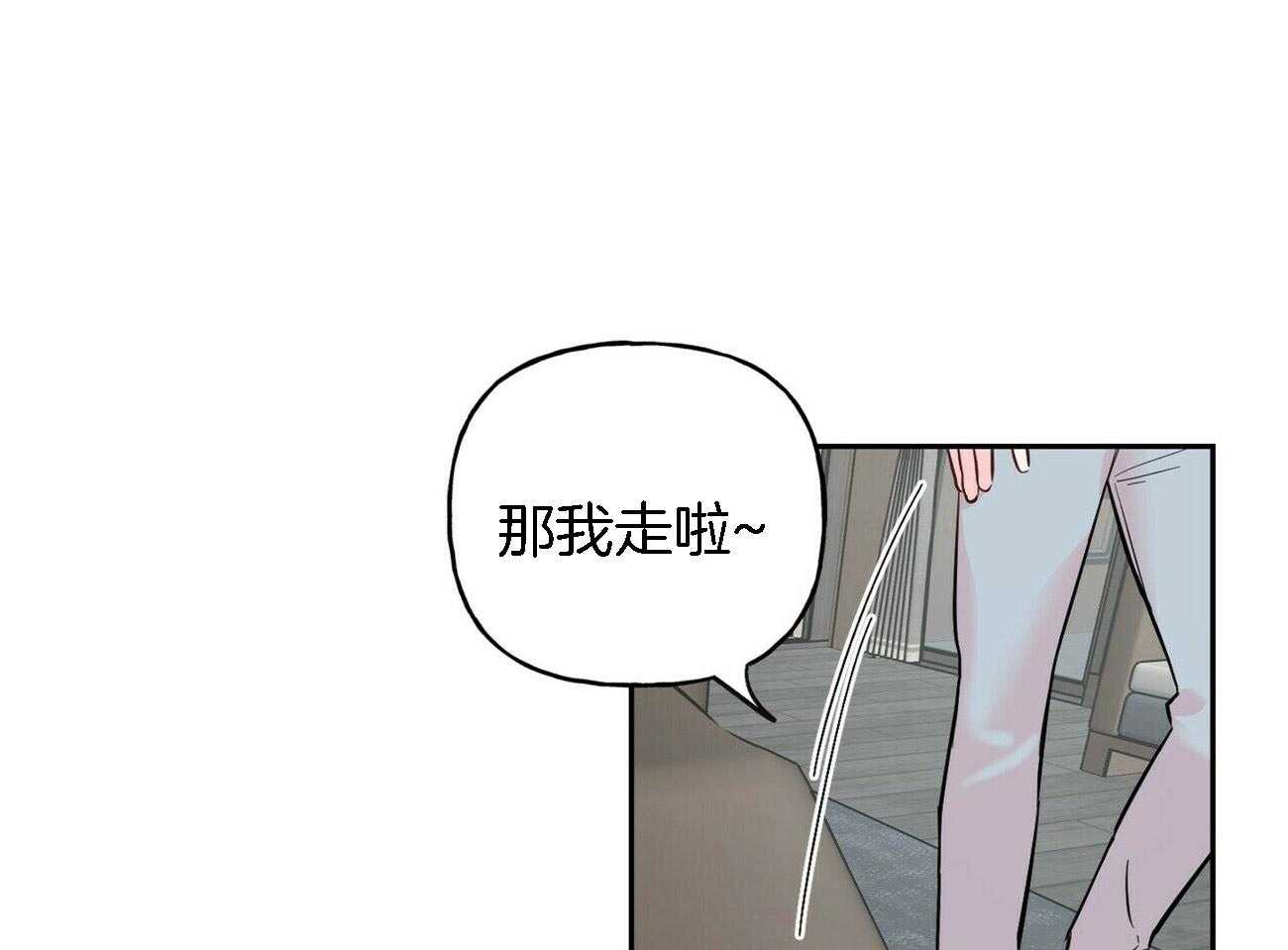 第84话_琢磨不透0