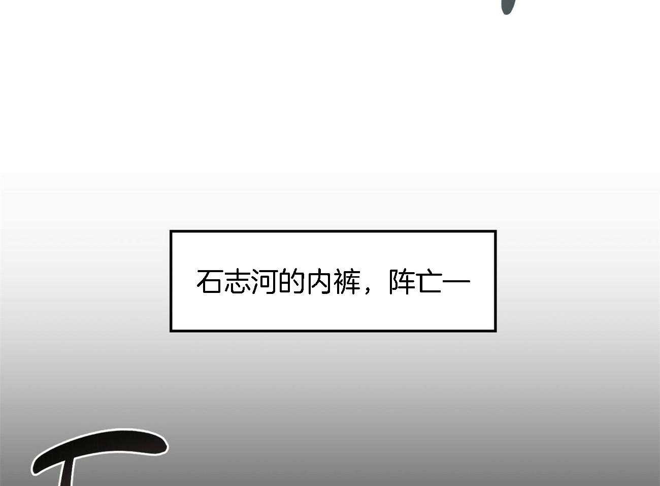 第84话_琢磨不透12