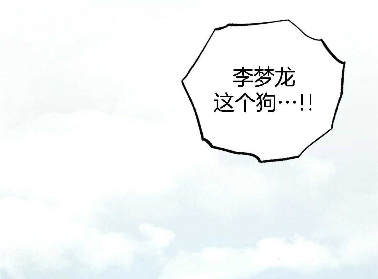 第84话_琢磨不透15