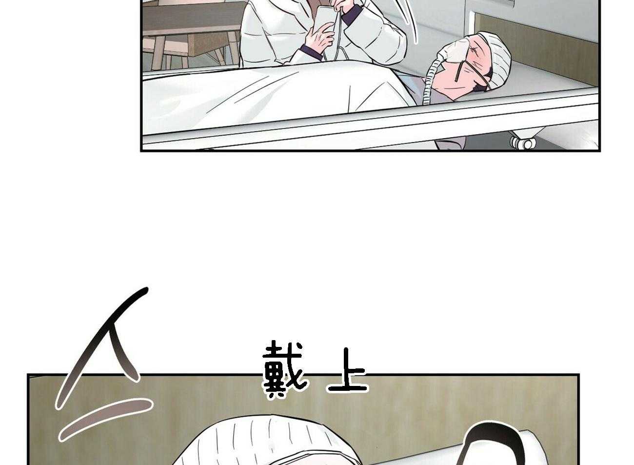 第84话_琢磨不透28