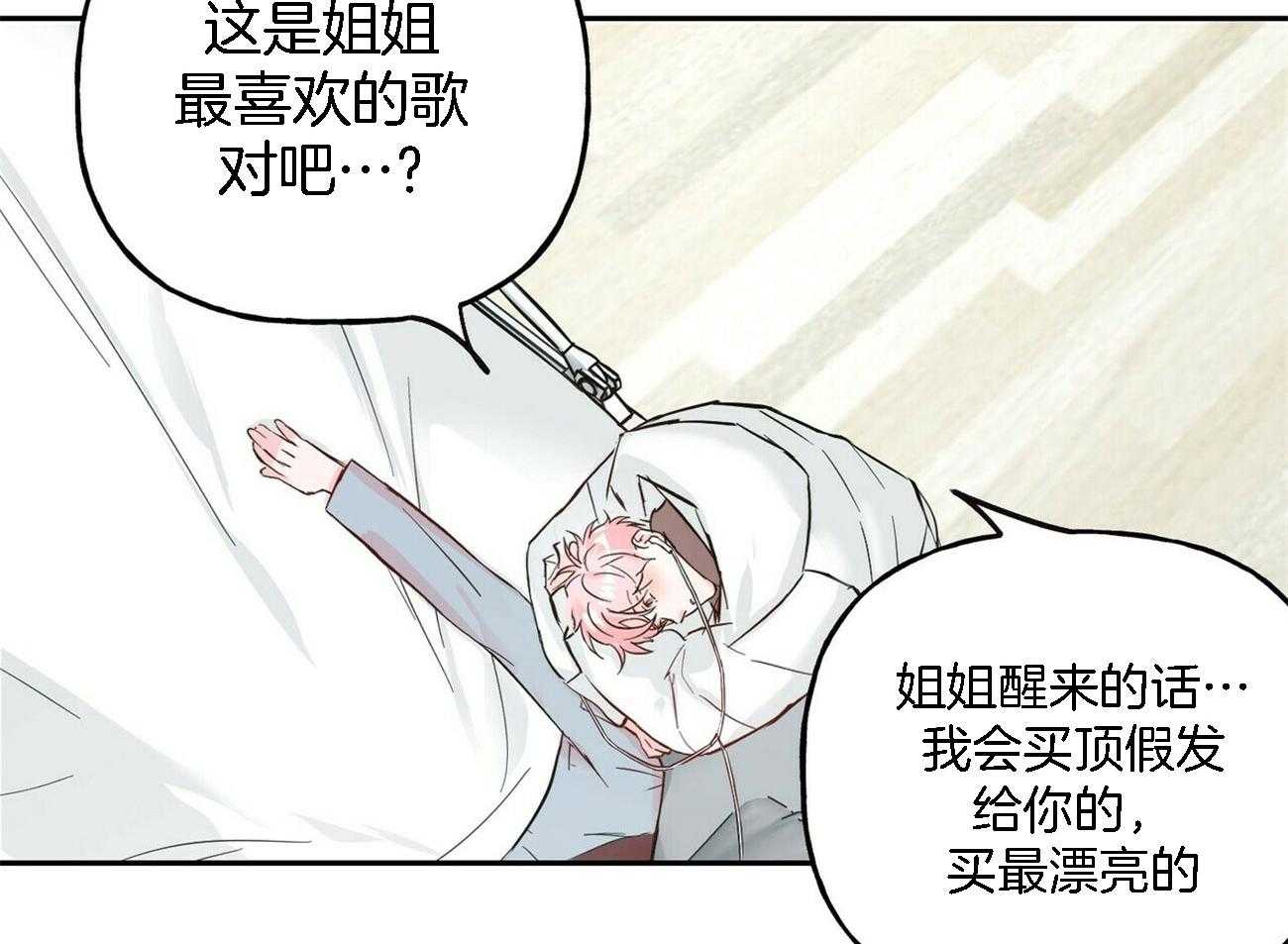 第84话_琢磨不透30