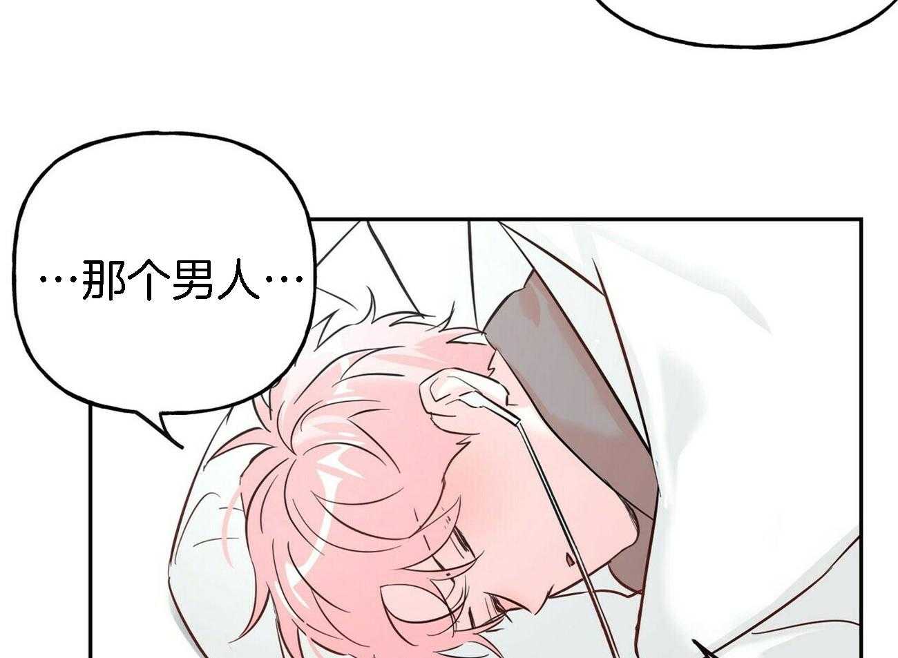 第84话_琢磨不透31