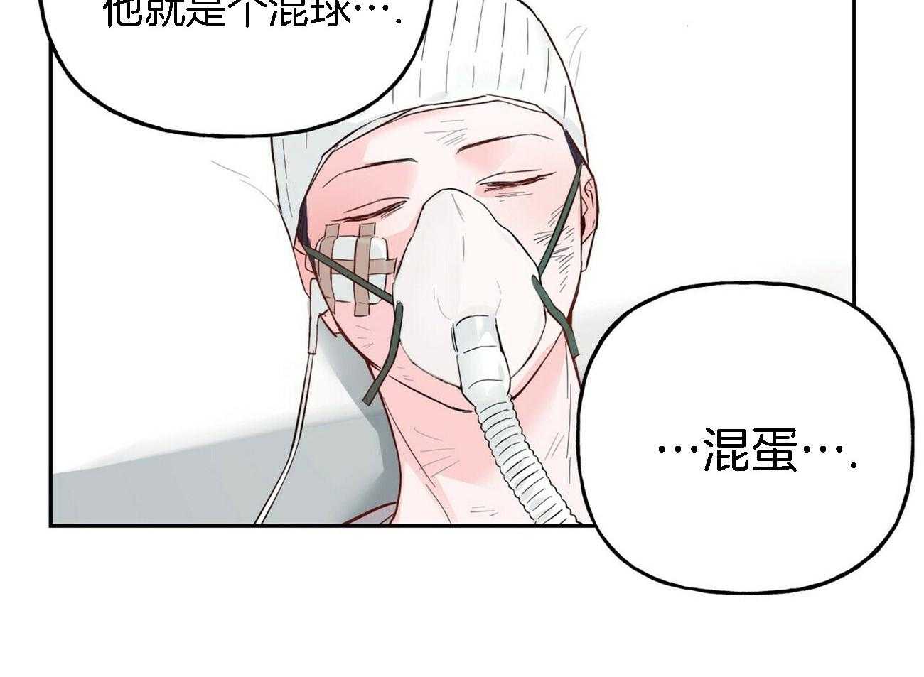 第84话_琢磨不透33