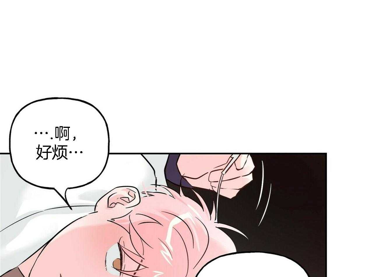 第84话_琢磨不透34